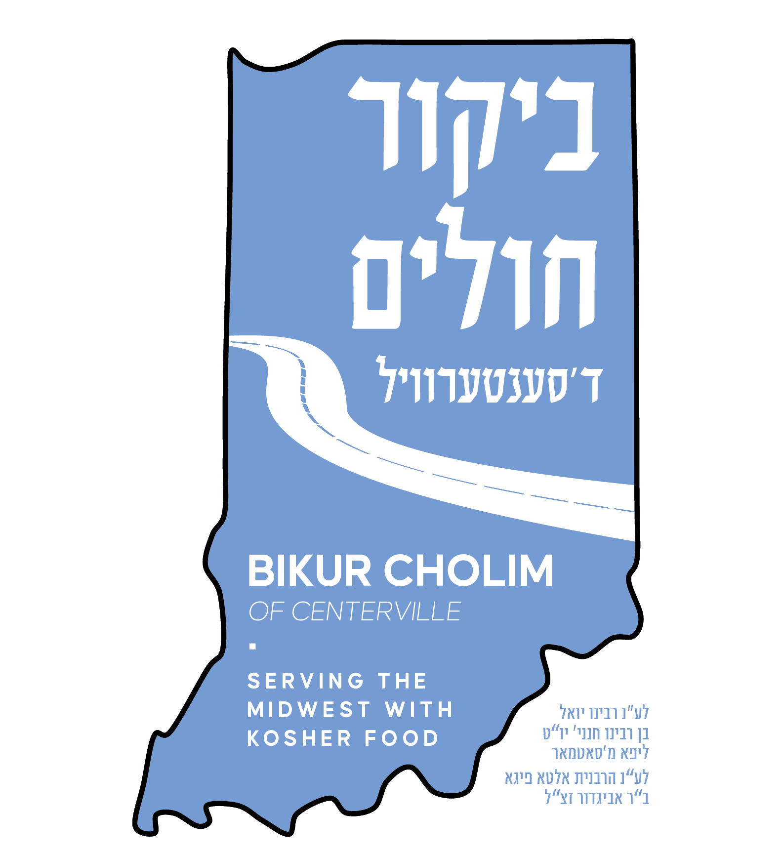 Bikur Cholim Of Centerville ביקור חולים ד׳סענטערוויל